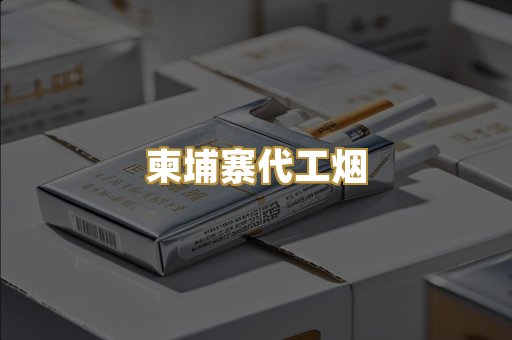 越代爆珠系列